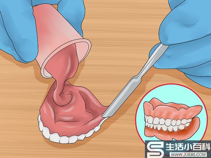 如何打磨假牙: 13 步骤