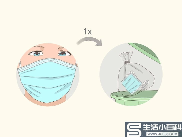 3种方法来戴医用口罩