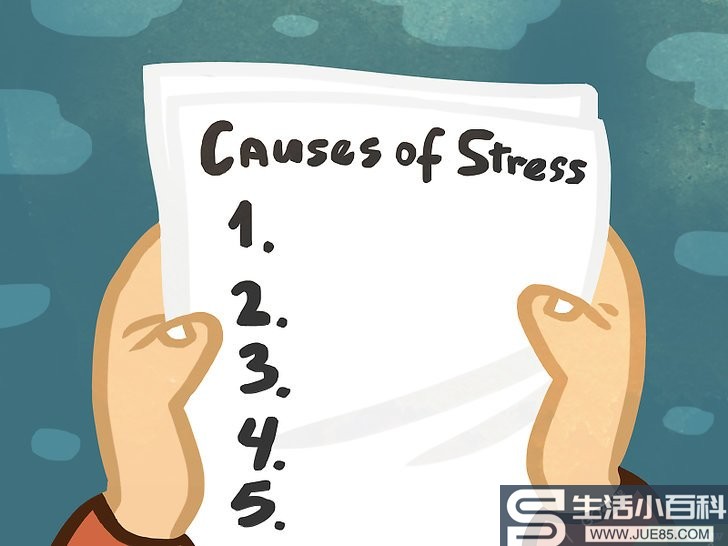 5种方法来缓解压力