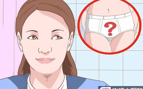 如何识别和预防阴道感染: 11 步骤