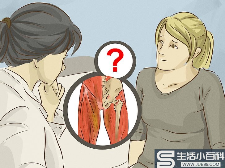 如何治疗腹股沟损伤（包含图片）