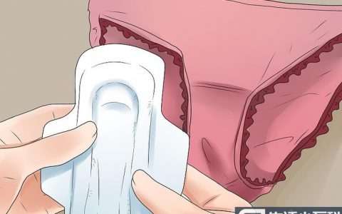 如何防止卫生巾渗漏: 9步骤