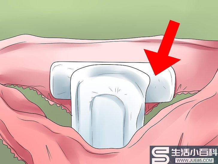 如何防止卫生巾渗漏: 11 步骤