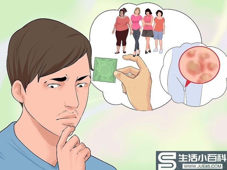 3种方法来治愈男性尖锐湿疣