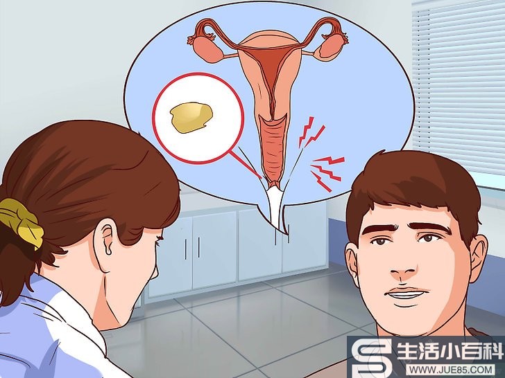 5种方法来检查阴茎是否有性病感染迹象