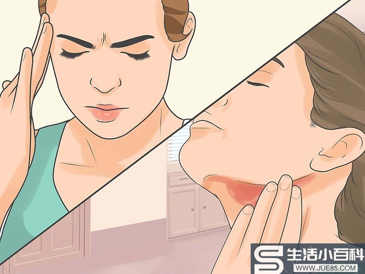 3种方法来检查疱疹