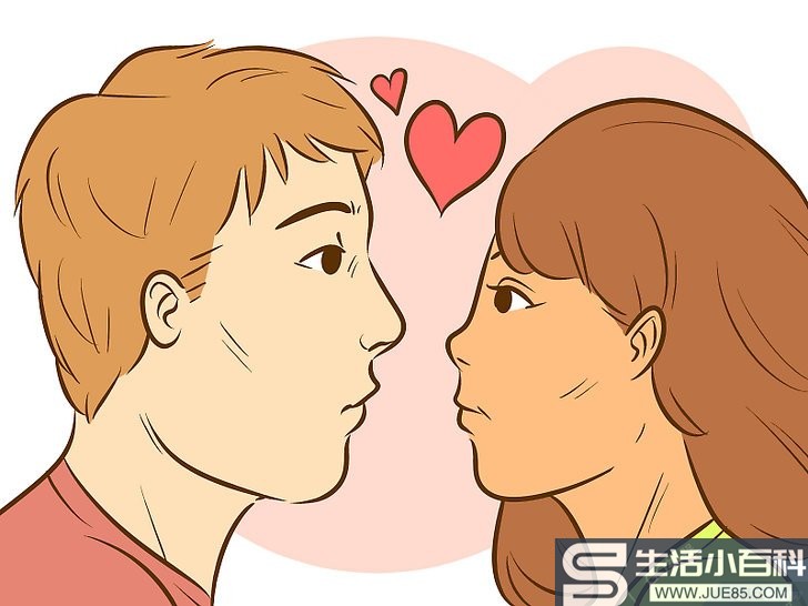 如何知道一个女生是否想要接吻