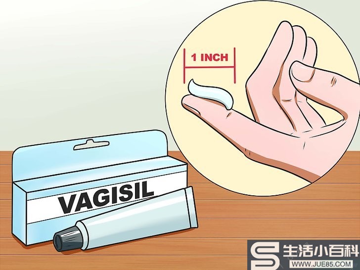 如何使用Vagisil: 8 步骤