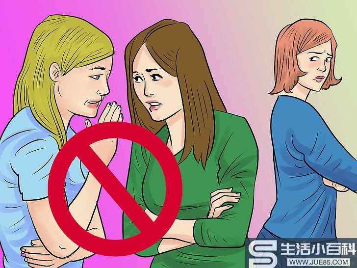 4种方法来礼貌地与一个人断绝朋友关系