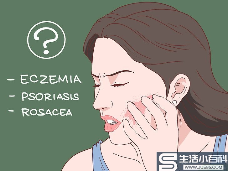 3种方法来治疗发炎的皮肤