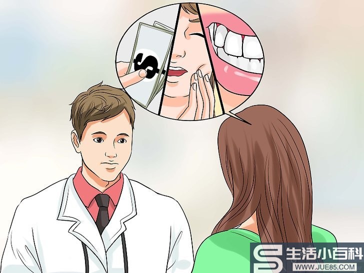 如何处理智齿感染（包含图片）