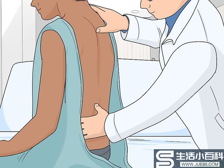 如何治疗背部拉伤: 9 步骤