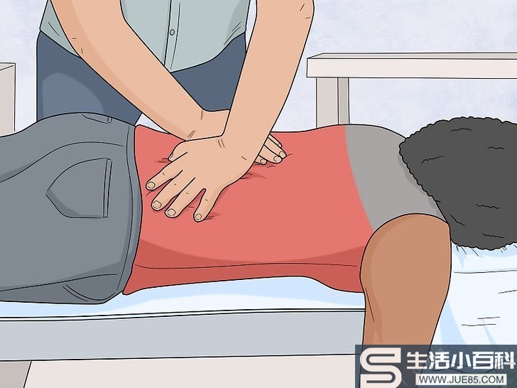 如何治疗背部拉伤: 9 步骤
