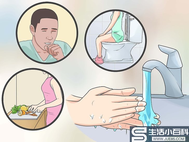 4种方法来预防细菌感染
