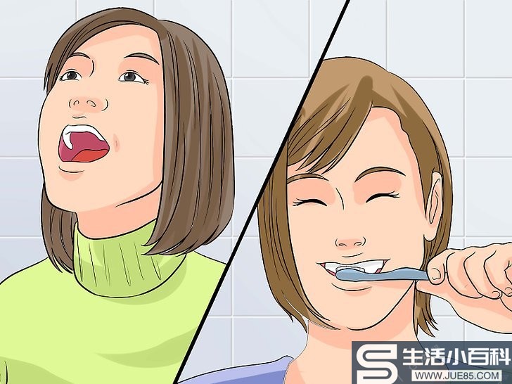 如何在拔掉智齿后清洁牙齿（包含图片）