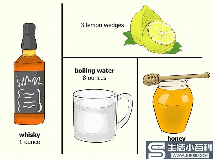3种方法来用酒治感冒
