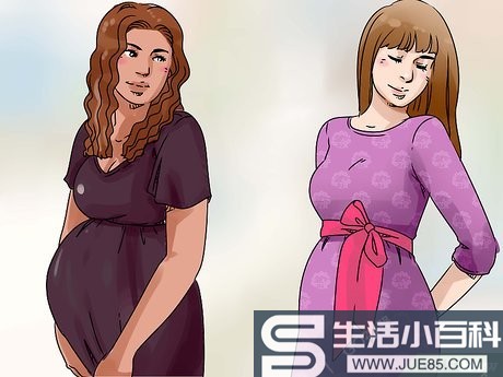 如何在孕期穿出时尚感: 15 步骤