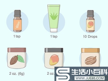 3种方法来制作身体润肤霜