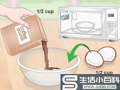 3种方法来用咖啡渣自制身体磨砂膏