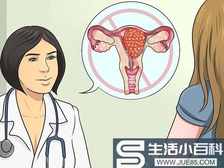 如何在自然流产后备孕: 10 步骤