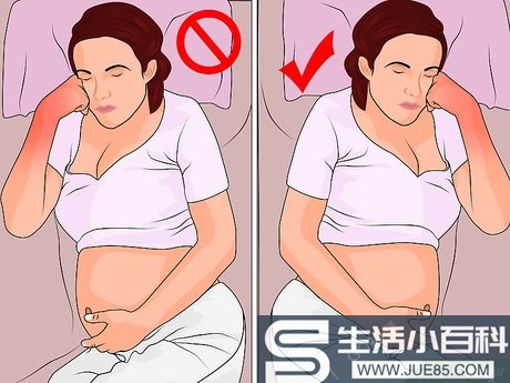 如何在孕期躺卧: 12 步骤