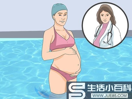 3种方法来在孕期合理控制体重