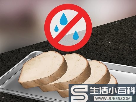 3种方法来防止面包生霉