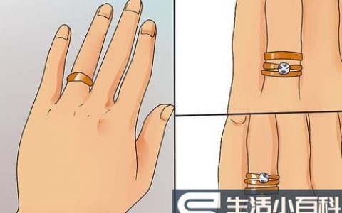 如何戴结婚戒指: 11 步骤
