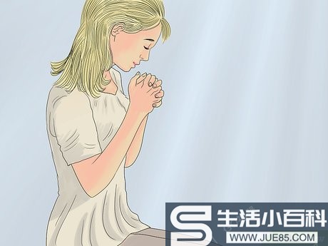 如何向上帝祈求奇迹: 6 步骤