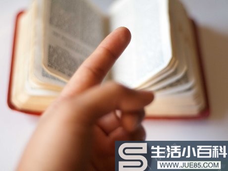 4种方法来阅读《圣经》