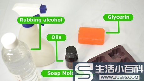 如何制作甘油肥皂: 11 步骤