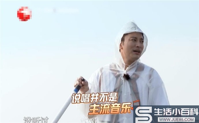 黄明昊唱rap向贾乃亮提中国新说唱 太尴尬了